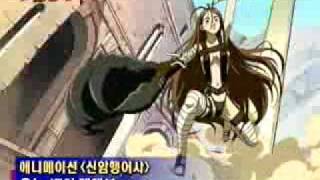 movie Blade of the Phantom Master rerelease 신 암행어사 재개봉 [upl. by Reckford]