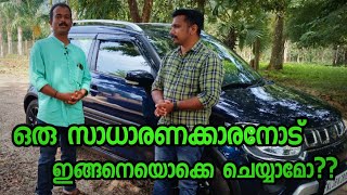 ഒരു സാധാരണക്കാരനോട് ഇങ്ങനെയൊക്കെ ചെയ്യാമോ😔Maruti Suzuki Ignis 2022 On Road Price Features user [upl. by Petunia]