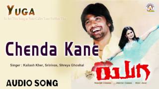 Yuga I Chenda Kane Chenda  Duniya Vijay Kavya Sudha Belavadi I Akshaya Audio [upl. by Lleira625]