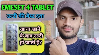 Emeset 4 tablet use dose benefits and Side effects full review in hindi [upl. by Asirrac]