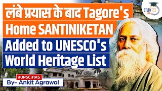 Santiniketan Home of Rabindranath Tagore Added to UNESCO World Heritage List  UPSC [upl. by Hanauq]