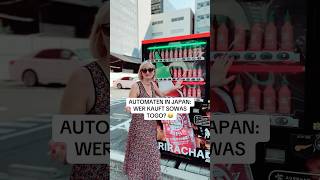 Kennt ihr das 😳 sriracha japan japanfood memesdeutsch funnyvideo japanvlog reisetipps fypp [upl. by Ggerc]