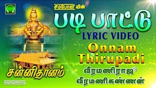 மாலை கருக்கலிலே Maalai Karukayil Mano P SusheelaSuper Hit Tamil Kathal Melody H D Video Song [upl. by Eneluqcaj]