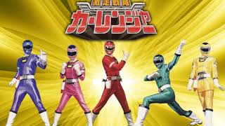 Gekisou Sentai Carranger opening with lyric [upl. by Efinnej37]