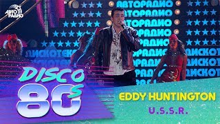 Eddy Huntington  USSR Disco of the 80s Festival Russia 2005 [upl. by Vincenty]