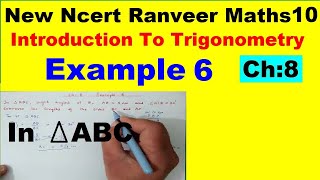 Class 10 Maths  Chapter 8  Example 6  Introduction To Trigonometry  NEW NCERT  Ranveer [upl. by Louise]