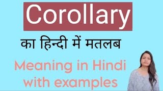 Corollary का हिंदी में मतलब Meaning of Corollary in Hindi and English with examples [upl. by Anirbed]