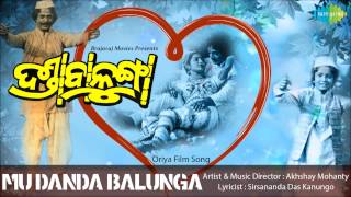 Mu Danda Balunga  Danda Balunga  Oriya Film Song  Akshaya Mohanty [upl. by Ardekan]