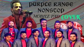 පර්පල් රේන්ජ් PURPLE RANGE SATHUTA SURANGA NONSTOP  MOBILE PAD COVER [upl. by Nichol]