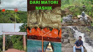 Dari Matori Nashik  Hidden Waterfall  Dari Aai Mata Mandir [upl. by Kinna]