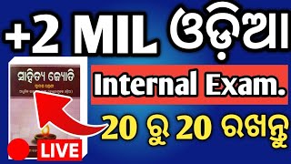 2 2nd year internal exam MIL Odia syllabus 2024 25 chse class 12 internal exam syllabus 2024 25 [upl. by Andert]