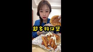 MUKBANG  ASMR  ASMR Eating Ms Qiao NoTalking Eatingsounds asmrsounds 175 [upl. by Manning]