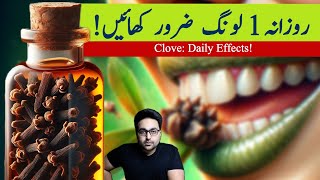 Dr ZeeWhat Happens If You Chew ONE Clove Daily  डॉक्टर ज़ी [upl. by Brottman]