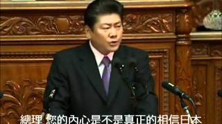 日本首相首次在日本國會有關台灣的熱心捐款表達感謝之意中文字幕 [upl. by Ylrebmik]