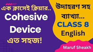 Cohesive device English GrammarClass 8 Easy explaination by Maruf Sir [upl. by Hanikas]