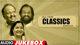 All Time Classics Kannada Audio Songs Jukebox  SPB KS Chitra K J Yesudas  Kannada Classical Hits [upl. by Aneled]