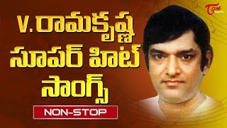 V Ramakrishna Telugu Super Hit Songs  Old Telugu Songs  V Ramakrishna Jukebox [upl. by Neelloc]