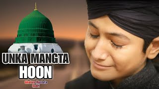 Unka Mangta Hoon  By Ghulam Mustafa Qadri  Emotional Naat  Lyrics Naat  naatsharif [upl. by Enila]