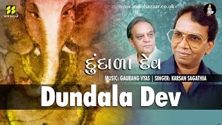 Dundala Dev Mataji No Garbo  Singer Karsan Sagathia  Music Gaurang Vyas [upl. by Eddie]