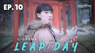 Leap Day 2020  LAST EPISODE 10  Audio UrduHindi Dubbed  New Chinese Show  Sofiee Ng  Chui Yu [upl. by Greta]