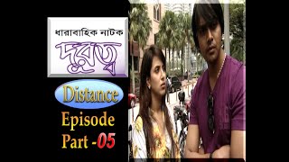 Durotto “Drama Serial  Episode 05 Arifin ShuvoBiddah Shinha Mim [upl. by Trebleht]