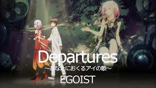 EGOIST『Departures 〜あなたにおくるアイの歌〜』Music Video（テレビアニメ『ギルティクラウン』前期エンディングテーマ） [upl. by Beryl]