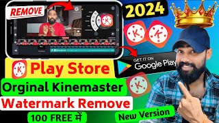 How to Download Kinemaster Without Watermark 😲  Get KineMaster Without Watermark 2024 [upl. by Adnilg]