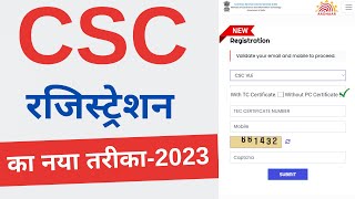 How to apply for CSC center online  csc id password kaise banaye 2023 [upl. by Omrelliug682]