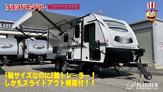 Winnebaga Micro Minnie 2100BH入庫しました～ [upl. by Toomin]