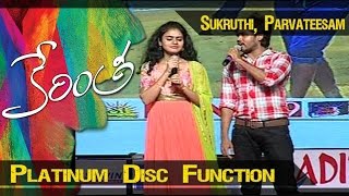 Parvateesham amp Sukriti Funny Skit At Kerintha Platinum Disc Function  NTV [upl. by Tarttan]