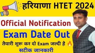 HTET 2024 OFFICIAL NOTIFICATION OUT  HTET 2024 EXAM DATE  HARYANA TET LATEST UPDATE 2024 [upl. by Yekcim]