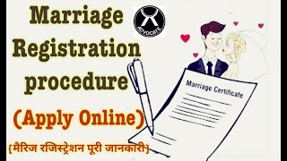 Marriage registration kese karaye Online marriage registration apply kese kare मैरिज रजिस्ट्रेशन [upl. by Leuqar]