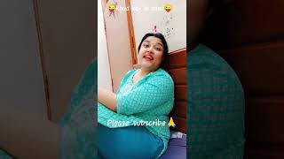 खुद कर लो भाई 😜 saas bahu comedy viral shorts​ feedshorts youtube funny jaiguruji respect [upl. by Retsehc]