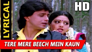 Tere Mere Beech Mein Kaun With Lyrics  Mohammed Aziz Kavita KrishnamurthyWatan Ke Rakhwale Songs [upl. by Yasibit]