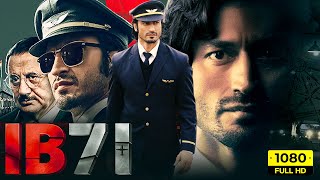 IB71 Full Movie  Vidyut Jammwal Anupam Kher Niharica Raizada  Sankalp Reddy  HD Facts amp Review [upl. by Sancha]