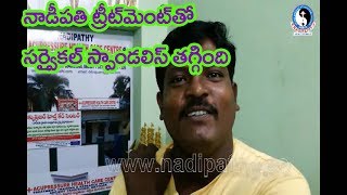 Cervical Spondylosis c4c5c5c6 cured With Nadipathy Treatment [upl. by Rehpotsirahc]