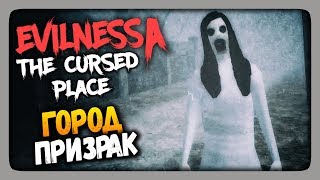 Evilnessa The Cursed Place Прохождение ✅ ГОРОДПРИЗРАК 👻 [upl. by Nadia279]