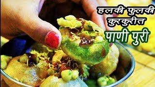 पाणी पुरी ची पुरी  Puri for Pani Puri  How to make Golgappa Puri  MadhurasRecipe  Ep  309 [upl. by Jer793]