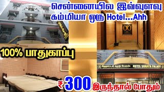 சென்னையில இவ்ளோ கம்மியான HotelAhh  Low Budget Hotel in Chennai  Raja Vlogger [upl. by Arlan100]