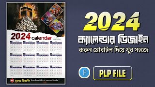 2024 calendar design in mobile 2024 calendar design tutorial calendar design plp file [upl. by Alihet]