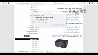 طريقة تحميل تعريف طابعة Canon lbp6000b [upl. by Alym]