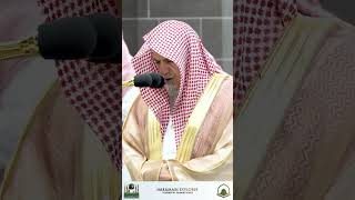 Divine Tranquility Sheikh Saleh Humaid’s Mesmerizing Quranic Recitation [upl. by Nilyarg]