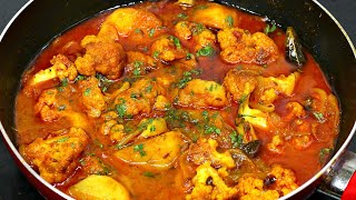 शादियों में बनने वाली आलू गोभी सब्ज़ी की सीक्रेट रेसिपी  Aloo Gobi Recipe  Gobhi ki Sabzi  Kabita [upl. by Skurnik]