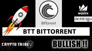 BTT  BITTORRENT  PRICE ANALYSIS  MALAYALAM  CRYPTOCURRENCY [upl. by Eneliak]