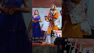 খেতের জল কনা ভুলুকে বহে গেলBadal Pall New SongBadalPall Stage Show 2024 Short Video shotsvideo [upl. by Yren]