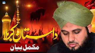 Waqia e Karbala  واقعہ کربلا  Full Emotional Bayan Peer Ajmal Raza Qadri  Muharram Bayan 2024 [upl. by Kubis]