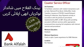 Bank AlFalah JoB 2024  Bank AlFalah JoB as a FRESHER or Experience New job 2024 [upl. by Jannery]