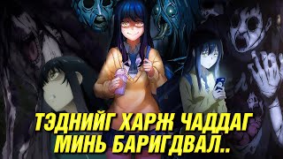 СУУЛТУУР ДОТОР Ч СҮНС БИЙ [upl. by Asus251]