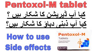 pentoxol m tablet uses in urdu  Anti depressant  How to use  side effects  contraindications [upl. by Leventis503]