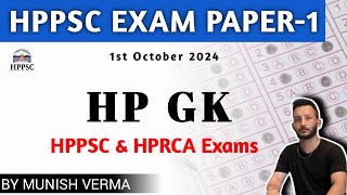 HPPSC PAPER 1 HP GK  IMPORTANT QUESTIONS FOR HPPSC amp HPRCA EXAM 1 October 2024 [upl. by Nwadrebma]